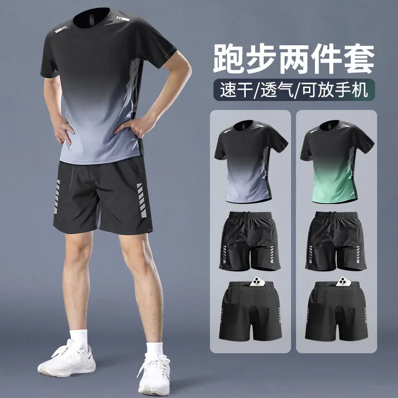 Men's Pro Marathon Running Set - Running Gear For recension och pris